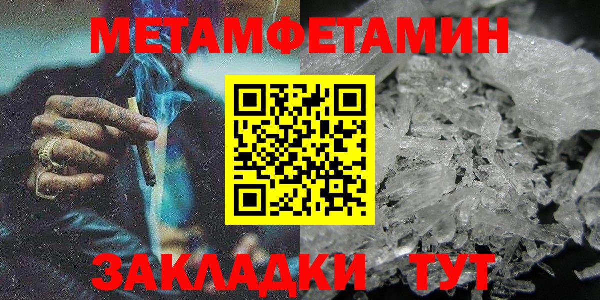 АМФ Розовый Тара