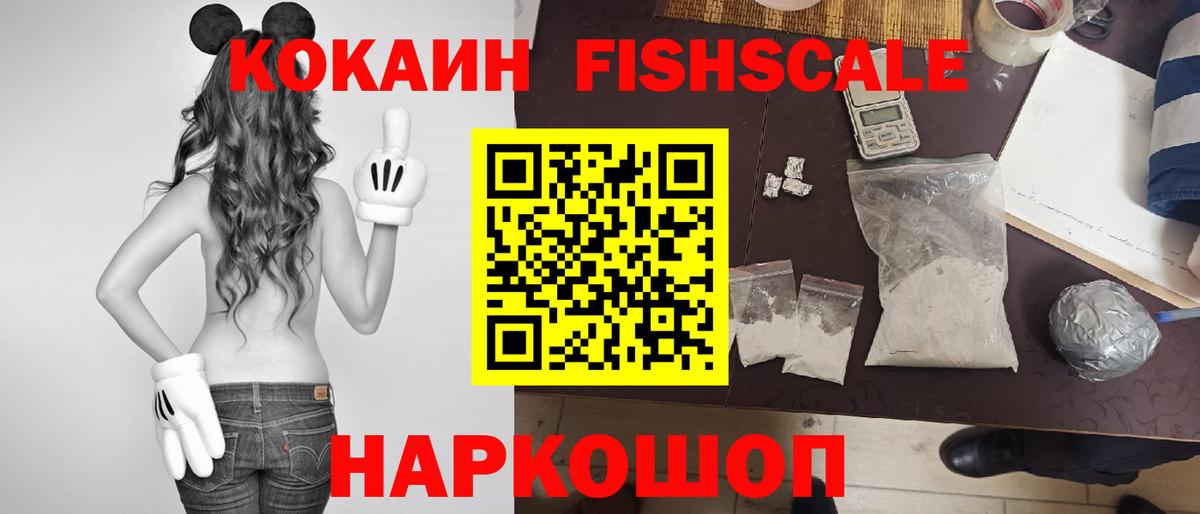 COCAIN Перу Тара