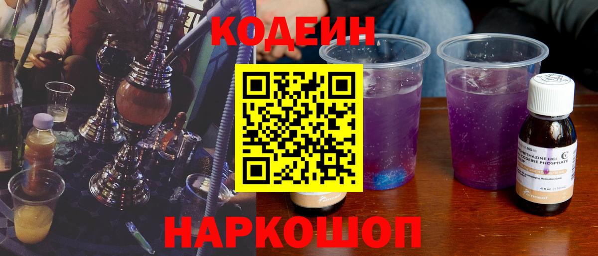Альфа ПВП СОЛЬ   Вход с VPN  Экстази  Мефедрон кристаллы  NBOMe  Тара  МАРИХУАНА  COCAIN 