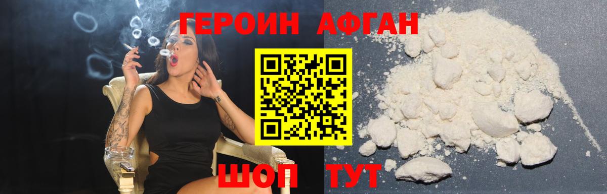 Тара  Героин VHQ  Вход с VPN 