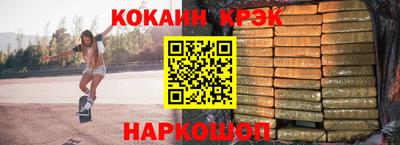 героин Донецк