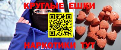 ECSTASY Донской