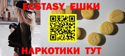 ECSTASY Донской