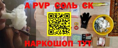 героин Донецк
