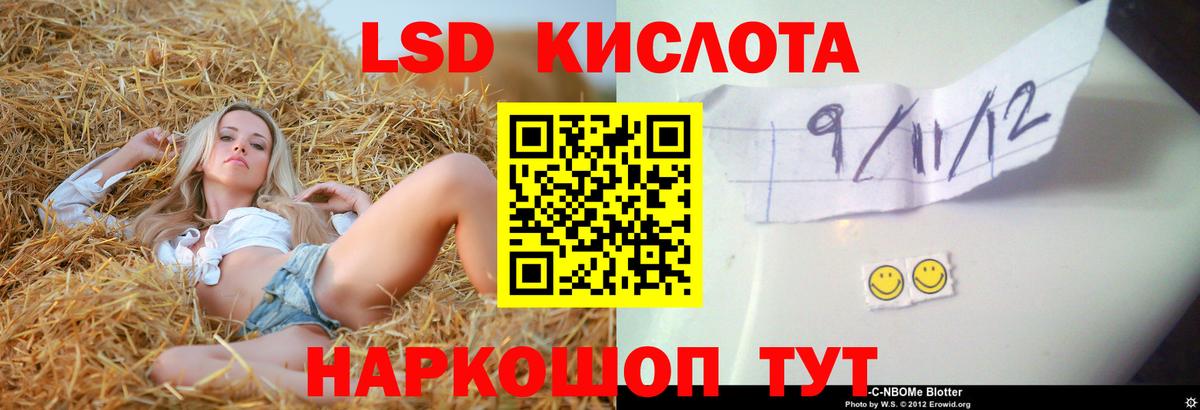 ЛСД экстази ecstasy Тара
