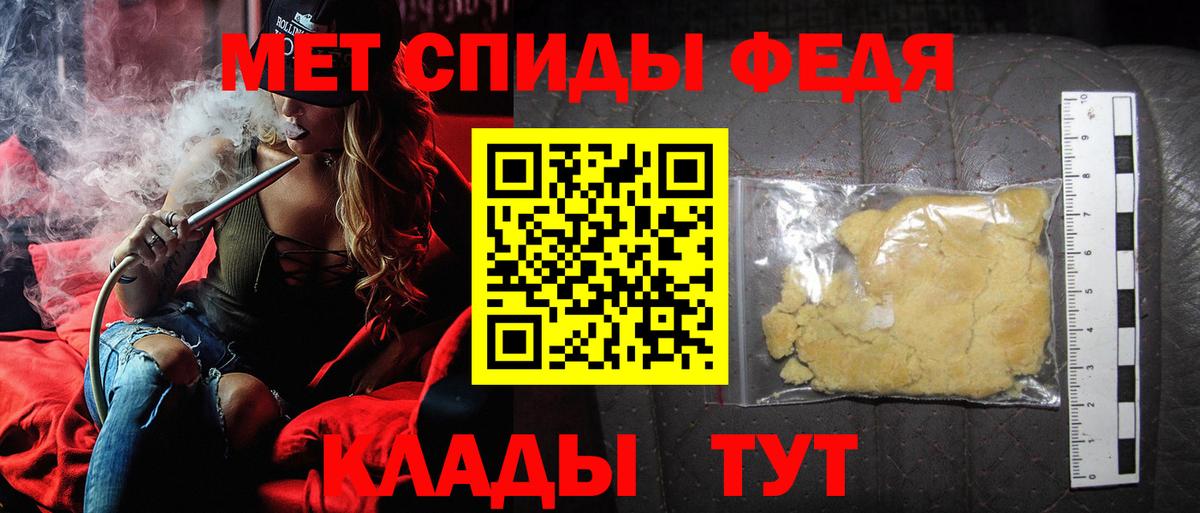 Метамфетамин мет Тара