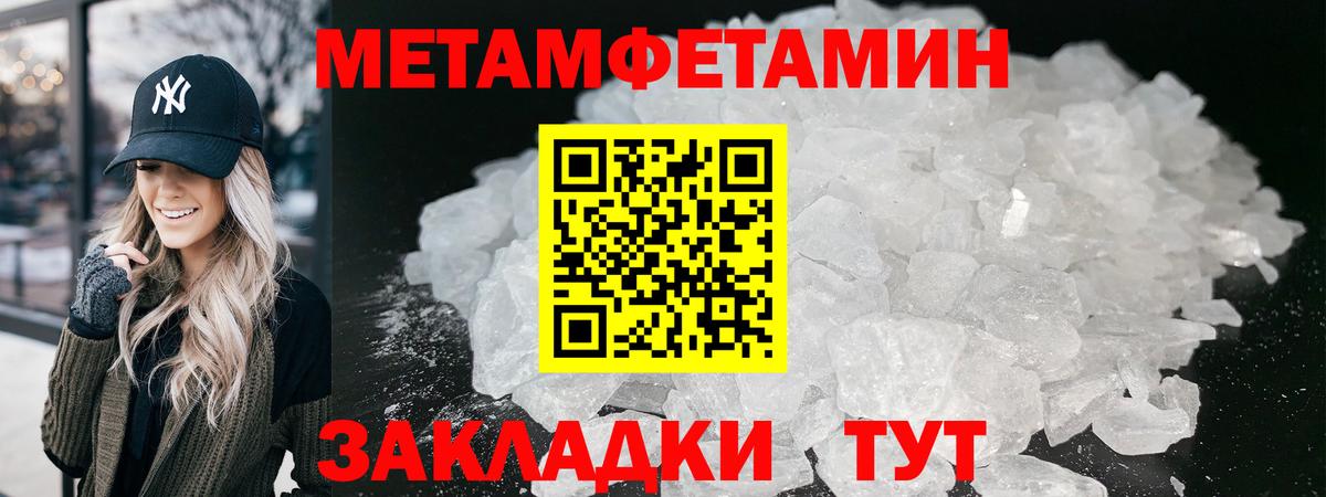 Тара  Первитин мет  Вход с VPN 