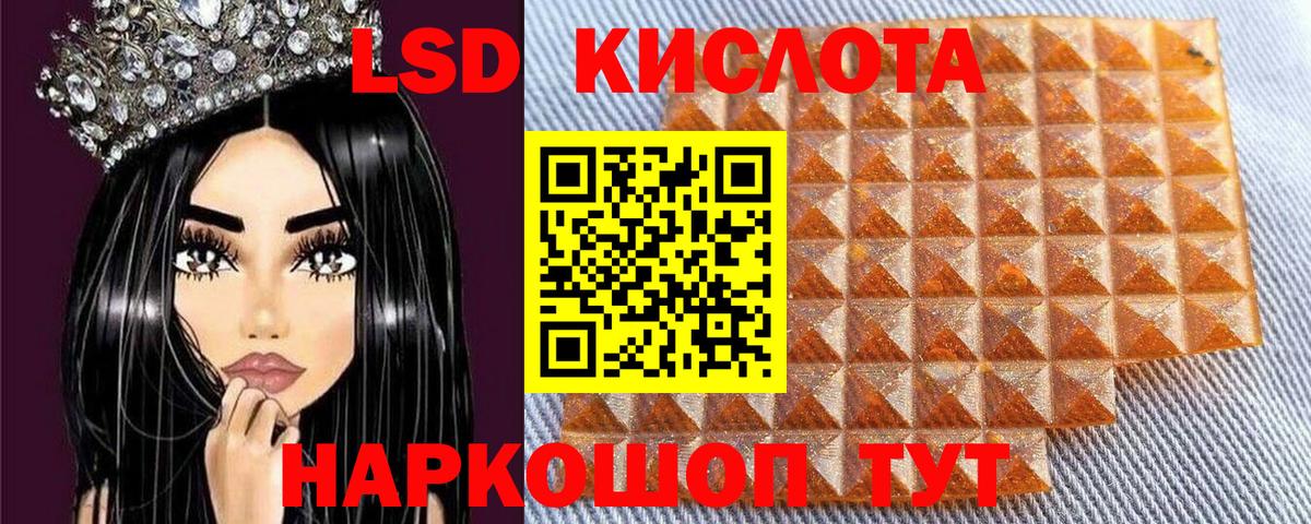 Марки NBOMe 1500мкг  Вход с VPN  цена   Тара 