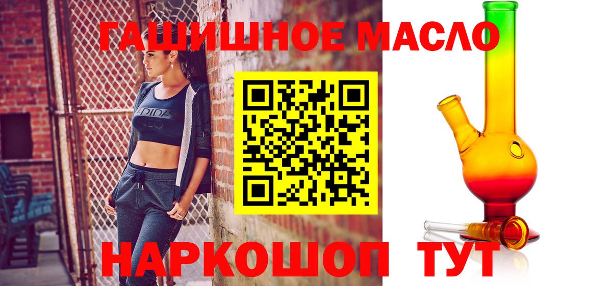 ТГК жижа Тара