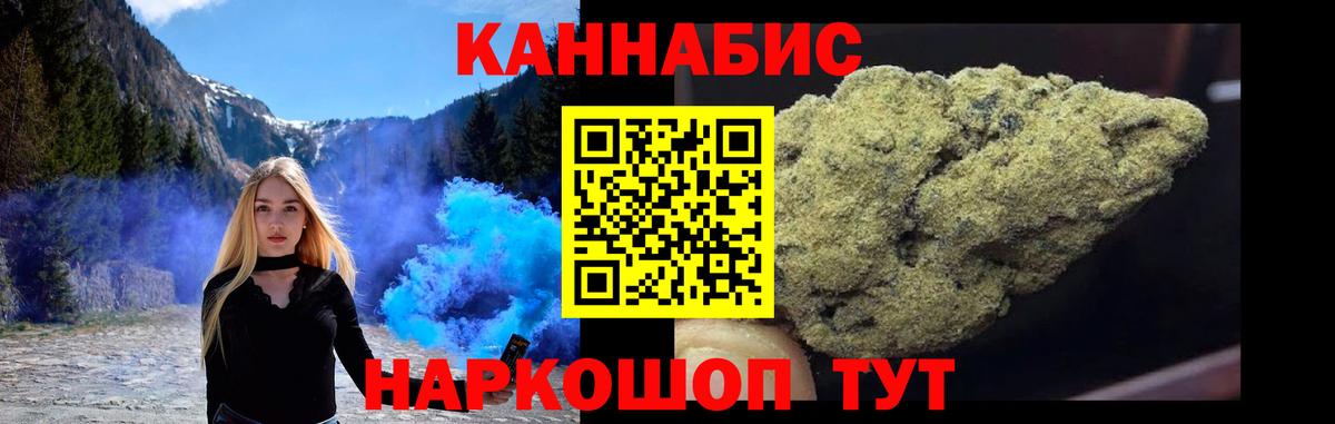 МАРИХУАНА ГИДРОПОН  Конопля ГИДРОПОН  Вход с VPN  Каннабис гибрид  Тара  Марихуана сатива 